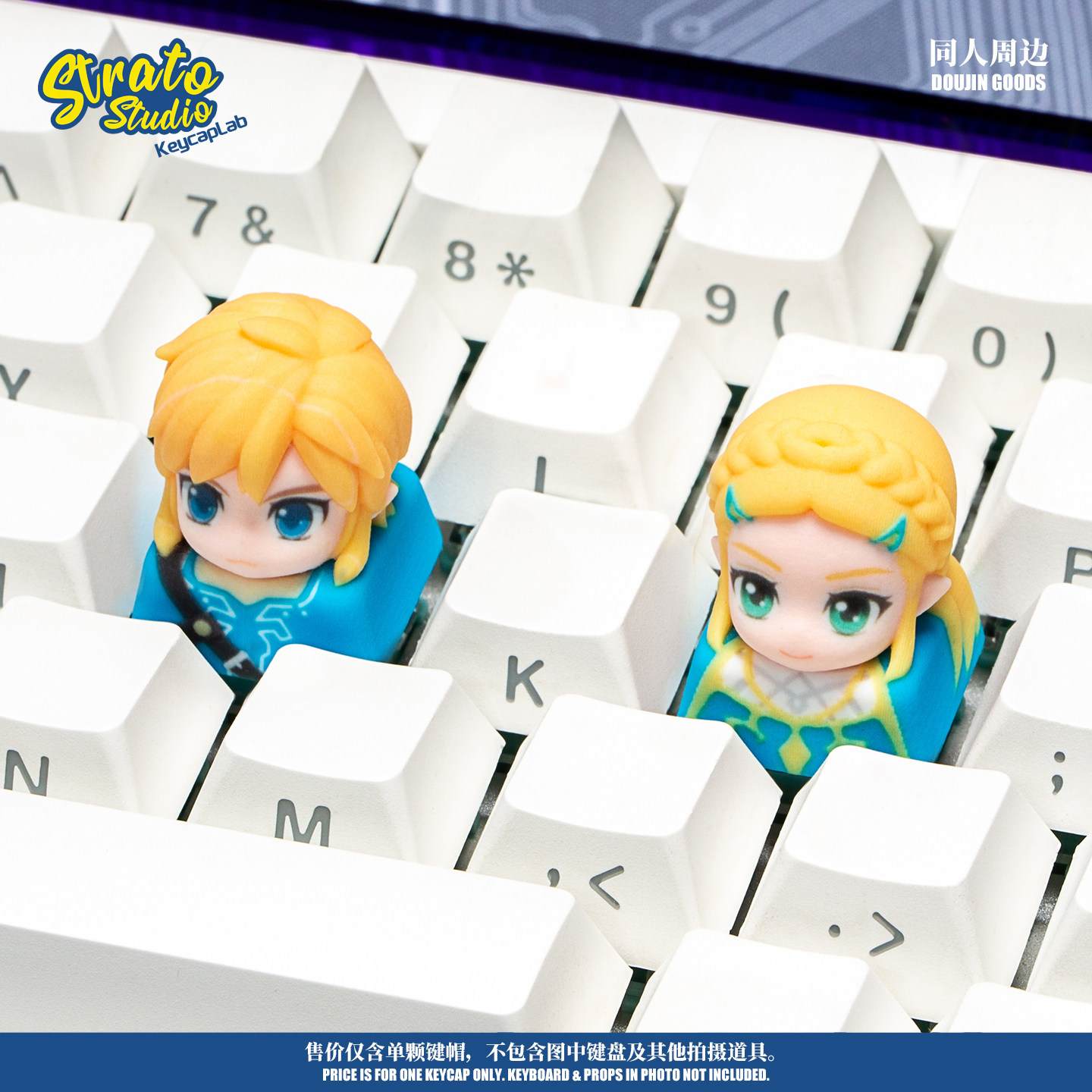 Zelda Gaming Accessories - Artisan Keycap The Legend Of Zelda