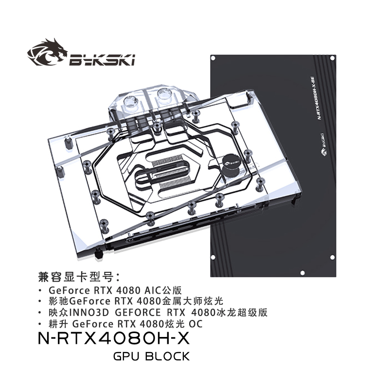 Bykski GPU Water Block untuk N - Nvidia Vga Rtx 4080 ulasan dan harga
