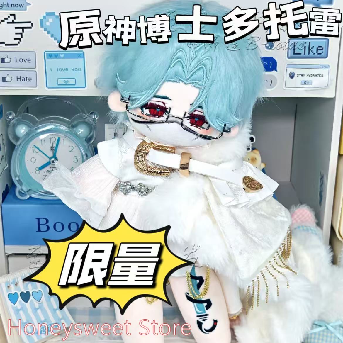 Boneka Kapas Genshin Impact Il - Gaming Accessories Toys ulasan dan harga