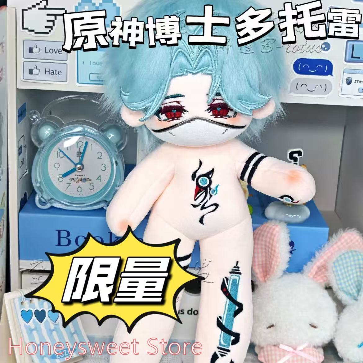 Boneka Kapas Genshin Impact Il - Gaming Accessories Toys ulasan dan harga