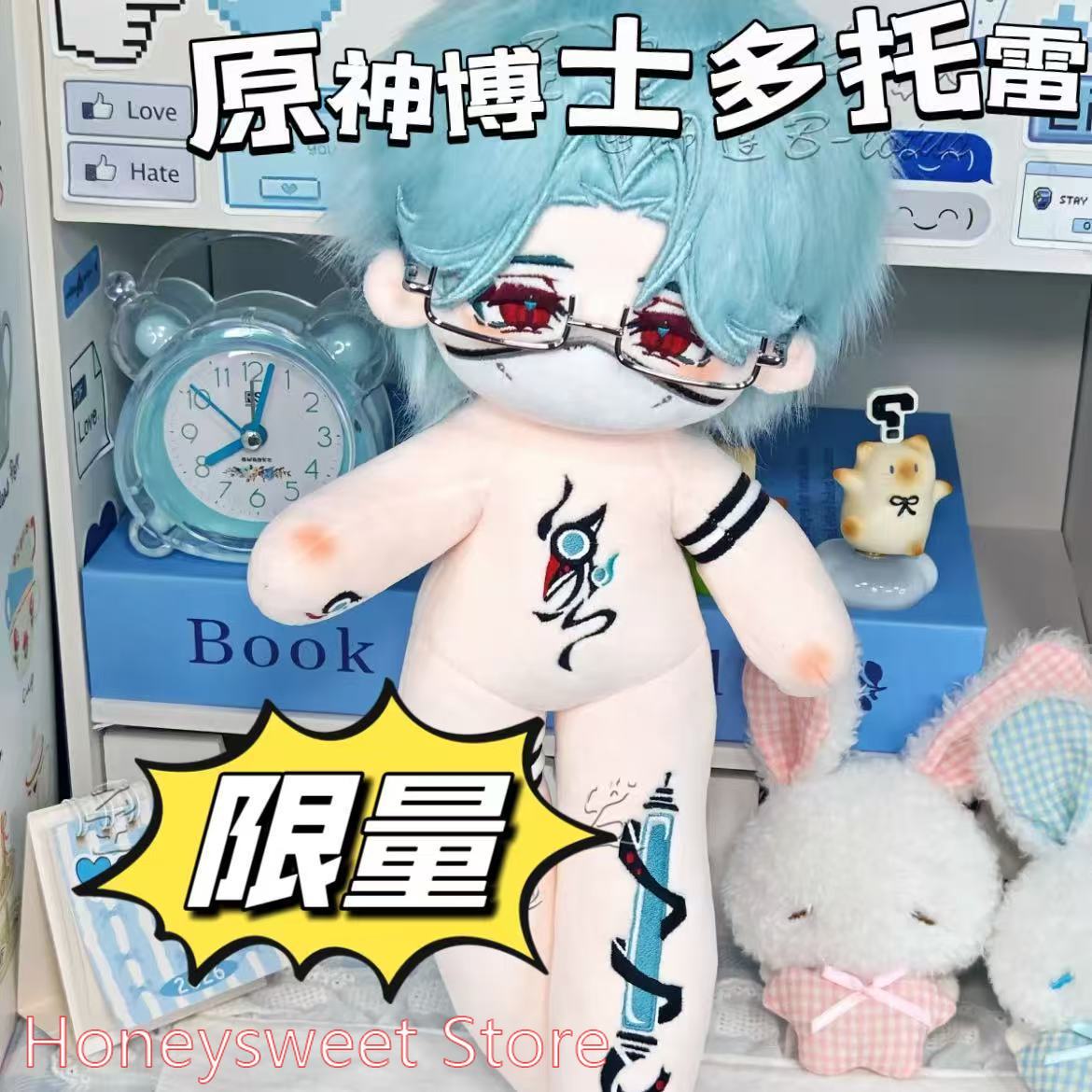 Boneka Kapas Genshin Impact Il - Gaming Accessories Toys ulasan dan harga