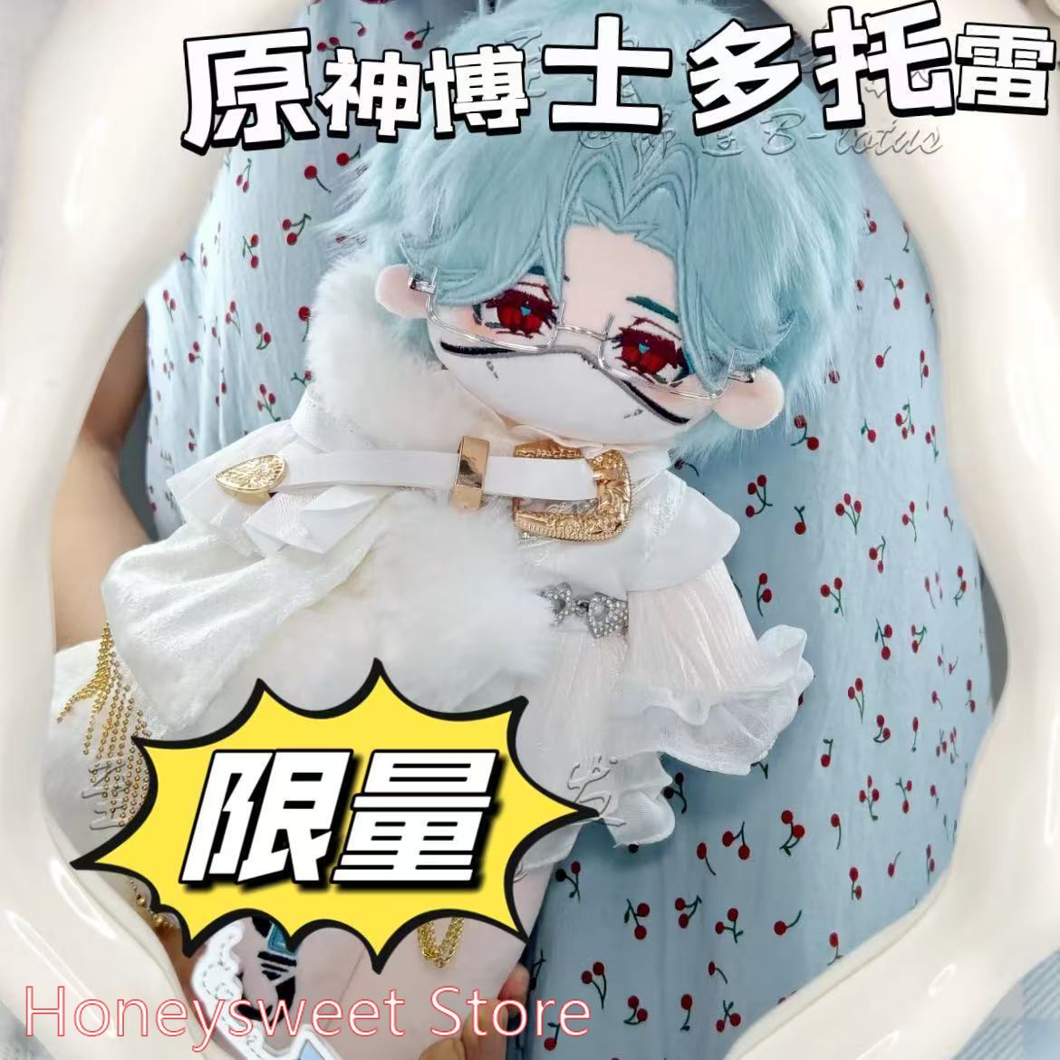Boneka Kapas Genshin Impact Il - Gaming Accessories Toys ulasan dan harga
