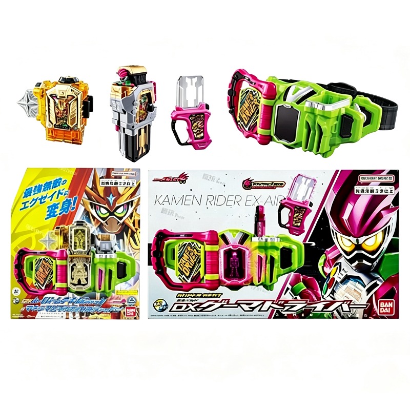 Kamen Rider Ex-Aid SUPER BEST  - Gaming Accessories Toys ulasan dan harga