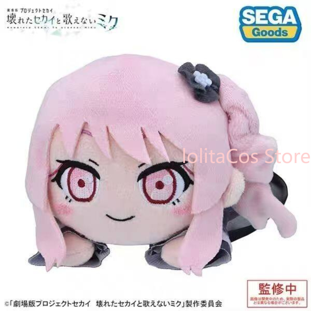 Pjsk Akiyama Mizuki Shinonome  - Gaming Accessories Toys ulasan dan harga